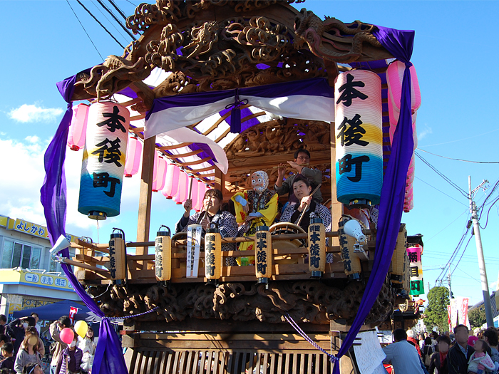 本後町の山車